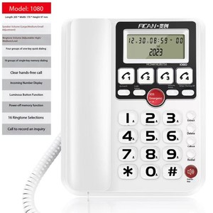 Fican nút lớn người cao tuổi khuếch đại cảm ứng điện thoại cố định với thư thoại không có mô hình 8003 có dây Lan - Product Image 5