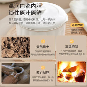 Olla de Cocción Lenta Eléctrica Midea de 1L, Mini Vaporera Multifunción para Sopa, Papilla y Nido de Pájaro, con Función de Reserva - Product Image 4