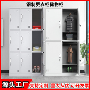 Steel Multi Door <b>Lockers</b> 9 Compartment Metal With Locks For Office Use - Product Image 2