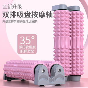 Rouleau de relaxation musculaire portable en mousse EVA, colonne de yoga, bâton en forme de dent de loup creux, forme de croissant, pour le massage des mollets - Product Image 1