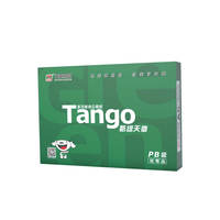 Bonne qualité Tango 70g A5 papier de copie papier blanc imprimante bureau assez poids papier de copie