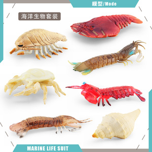 Criatura simulada modelo Derma Pipa Camarón Yeti <span class=keywords><strong>cangrejo</strong></span> Caracol Rey con pie gusano mar animal Decoración - Product Image 3
