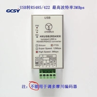 Encodeur Domagawa à débogage USB vers RS485/422 à très haute vitesse, taux de baud jusqu'à 12 Mbps, isolé