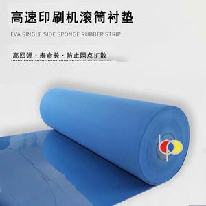 <b>Cushion</b> Sheet Brother Printing Foam R-<b>BACK</b> Custom Cut R-<b>BACK</b> Foam for Lightweight Protective Cushioning in Electronics - Product Image 5