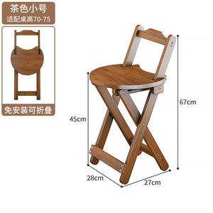 Modern Foldable Leisure Nan <b>Bamboo</b> Chair with Removable Cover for Home Office Living Room Dining & Apartment Use - Product Image 1