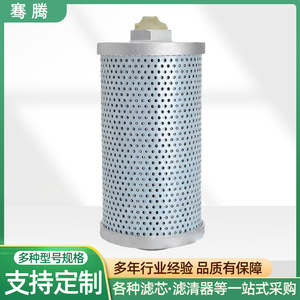 Elemento de filtro de retorno de aceite Qian Teng para excavadora, maquinaria de construcción, filtro del sistema hidráulico - Product Image 5