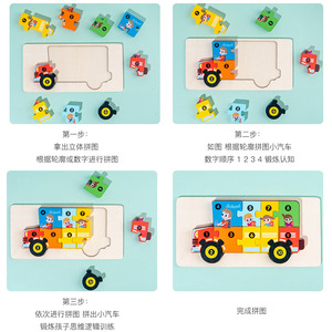Fabricants personnalisés éducatifs pour enfants <span class=keywords><strong>bébé</strong></span> dessin animé Animal enfants 3D <span class=keywords><strong>Puzzle</strong></span> en bois jouets conseil Puzzles 3S Puzzles - Product Image 5