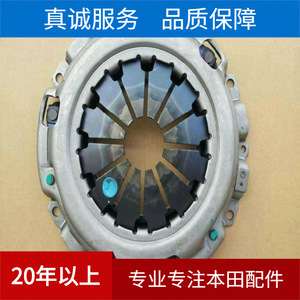 Plato de presión del embrague 22300-PWA-005 para Honda Fit, pieza de repuesto de acero - Product Image 3