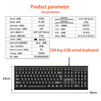 Keyboard berkabel Arab Spanyol Inggris OEM pabrik keyboard kantor 104 tombol murah