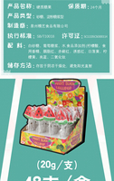 Boîte de bonbons durs halal aux saveurs mélangées OEM 12g, sucettes aux fruits pastèque, collations aux fruits populaires en supermarché