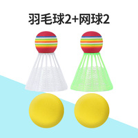Raket Pelatih Olahraga Anak Indoor/Outdoor Mini Badminton Tenis Bola Edukatif Interaktif Mainan Puzzle Plastik untuk Orang Tua-Anak