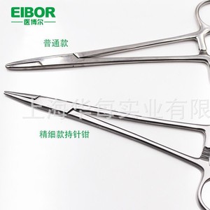 Portaagujas de acero inoxidable para sujetar agujas e hilos, 16 cm, 12,5 cm, 14 cm (aguja gruesa), 20 cm, 24 cm (aguja fina) - Product Image 1