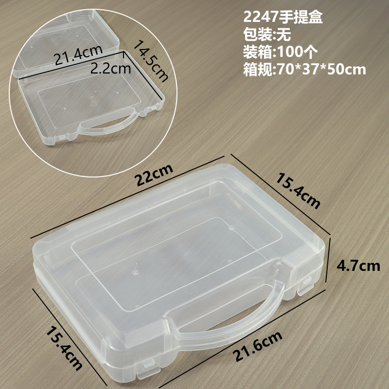 2247 Handbag, 22*15.4*4.7cm