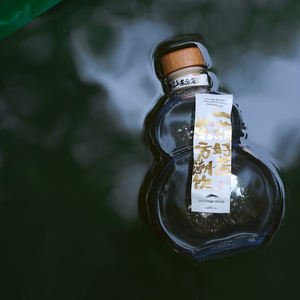 Bouteille de Boisson Jetable en PET 500 ml en Forme de <span class=keywords><strong>Gourde</strong></span> avec <span class=keywords><strong>Bouchon</strong></span> en Liège, Bouteille de Jus Transparente Style Oriental Guofeng pour Impression Personnalisée - Product Image 3