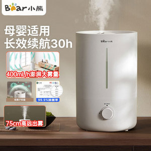 Humidificateur Little Bear 5L grande capacité, fonctionnement silencieux, pour chambre et usage domestique, avec purification de l'air - Product Image 2