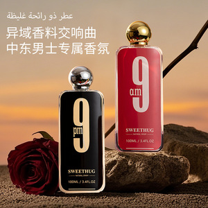 Unisex Afnan 9PM Blumiger Duft Eau De Parfum Spray Langanhaltend Dubai China Heimgebrauch Geschenkbox-Version Beliebter Exporthandel - Product Image 4