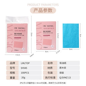 Lmltop - Toallitas Absorbentes de Grasa Facial, Paquete de 100 Unidades, para Refrescar el Rostro, Control de Grasa, Portátiles, para Mujeres y Estudiantes - Product Image 3