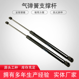 Resorte de gas para Lada, varilla de soporte de acero, pieza de repuesto para reparación, usos múltiples, ajuste europeo - Product Image 5