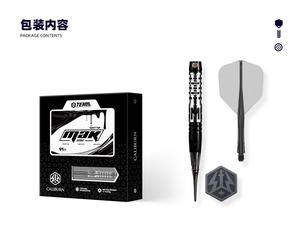 Collezione giocatore professionista Caliburn <span class=keywords><strong>Mak</strong></span> 19.5g 21.5g 23.5g in acciaio e punte morbide 3 pezzi Set 90% freccette al tungsteno - Product Image 5