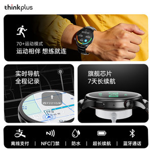 For Smart <b>Watch</b> for Call Thin Waterproof NFC Sports Bracelet AMOLED Display Wireless Charging Compatible / - Product Image 5