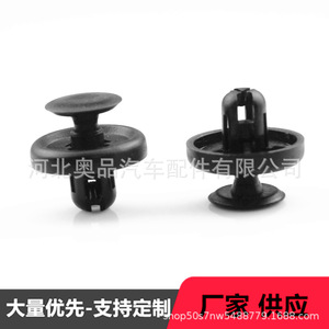 Attaches en plastique pour Toyota Lexus 90467-10183 909130043 GM 88970767 Clips de garde-boue en PP - Product Image 1
