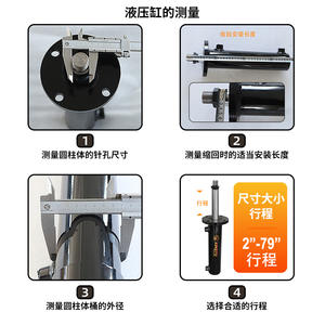 ชุดประกอบกระบอกไฮดรอลิกแบบหน้าแปลน 5 ตัน ผู้ผลิตเฉพาะทาง จัดหาโดยตรงสำหรับกระบอกไฮดรอลิกสำหรับงานวิศวกรรมรถขุด - Product Image 5