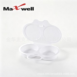 Maxwell Microwave <b>Egg</b> Steamer 2 Compartment <b>Plastic</b> Heat Resistant Kitchen Gadget - Product Image 1
