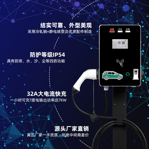 Estación de Carga para Vehículos Eléctricos Big Bus de 14 Kw con Doble Conector Tipo 2 - Product Image 2