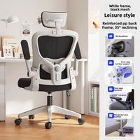 Chaise ergonomique en maille Yazhi avec support lombaire et dossier réglable pour la maison, le bureau, le dortoir - Chaise d'ordinateur pour hommes pour le e-sport