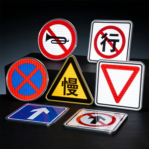 Señales de Advertencia Vial Reflectantes de Alta Intensidad, Señalización de Tráfico con Certificación CE, Impresas con UV, Señales de Tráfico de Grado de Ingeniería de Seguridad - Product Image 2
