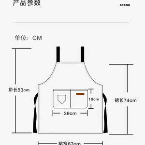ผ้ากันเปื้อนกันน้ำสำหรับร้านอาหาร บาร์ ปรับแต่งได้พร้อมพิมพ์โลโก้ สีพื้น ใช้ได้ทั้งชายและหญิง - Product Image 2