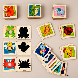 Puzzle <span class=keywords><strong>di</strong></span> Abbinamento Animali con Ombra CPC CE EN71, Gioco Educativo Montessori in Legno con Lacci per Bambini - Product Image 2