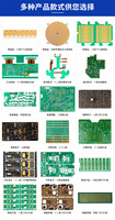 Cartes de circuits imprimés (PCB) FR-4 plaquées or à 6 couches, cartes de contrôle PCBA, panneaux de signalisation de trafic de données pour contrôle industriel en série