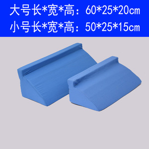 Oreiller de positionnement rectangulaire 60x25x20cm, coussin en éponge pour soins infirmiers, pour personnes âgées alitées - Product Image 5