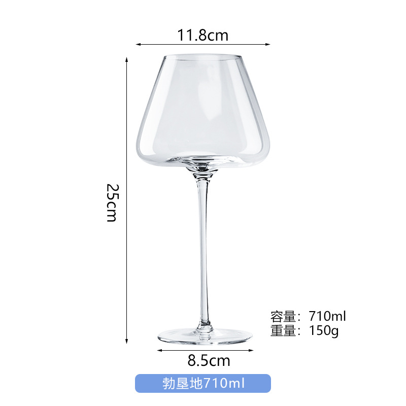 Verre à vin rouge bokendi à fond transparent-concave 710ml
