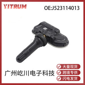 Capteur de pression des pneus Geely J523114013 15-150 Psi pour TPMS automobile - Product Image 5