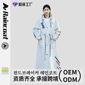 Imperméable long Eva blanc noix de coco, imperméable, pour femmes, hommes, étudiants, voyages, scooter électrique, moto - Product Image 3