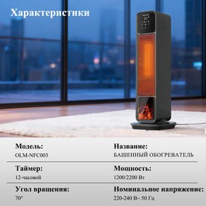 Chauffage électrique à flamme 3D - Souffleur d'air chaud haute puissance 2200 W, compact, portable, pour toute la pièce, ambiance décorative et chaleureuse - Product Image 6