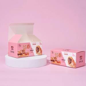 Nouvelles boîtes en carton à fond à clipser, personnalisées, uniques et haut de gamme, pour vêtements - Product Image 1