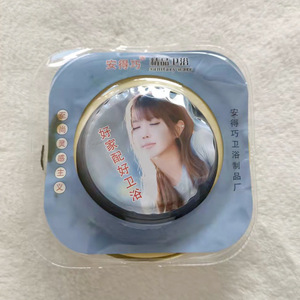 Anillo de Sellado para Brida de Inodoro An De Qiao, 250g, Gran Diámetro, Diseño Moderno de Plástico para Trampas de Plomería - Product Image 1