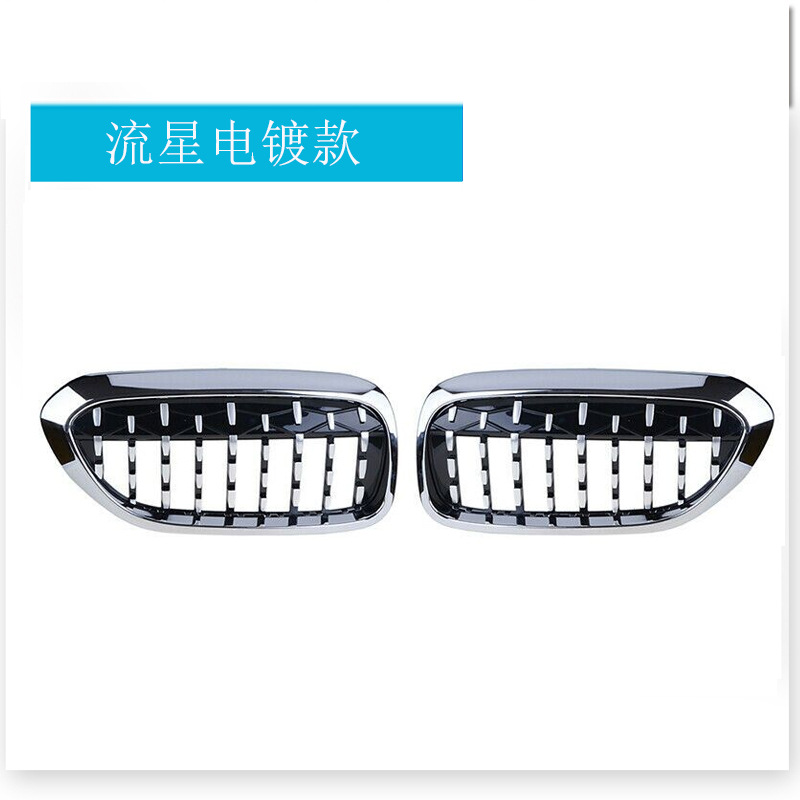 รุ่นเมเทโอร์ชุบไฟฟ้า