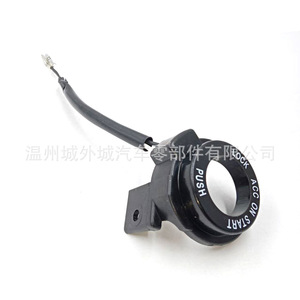 Ignition <b>Switch</b> <b>Push</b> <b>Button</b> Keyhole Cover For Scooter Front ABS Material 9544017050 - Product Image 1