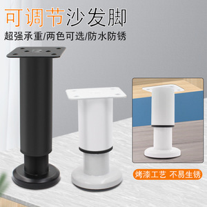 Pieds de meubles réglables Yuyao 8-25 cm, noirs et blancs, pieds surélevés pour tables, canapés, lits, armoires, supports TV - Product Image 3