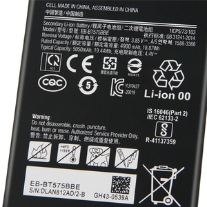 Batterie de remplacement pour tablette Samsung EB-BT575BBE 5050mAh, compatible Galaxy Tab Active 3 T570 CE RoHS, en vrac - Product Image 4