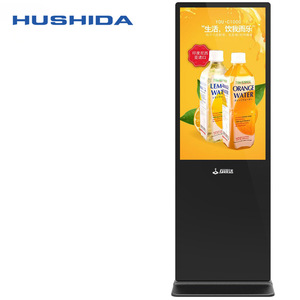 <b>Wall</b> Mount & Floor Standing Touch ultra wide monitor digital signage, Interactive Inquiry Advertising Display for Shopping Mall - Product Image 1