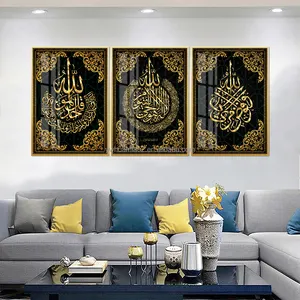 Decorazioni per la casa oro calligrafia islamica nome di dio vetro arabo allah musulmano grande decorazione della parete islamica art