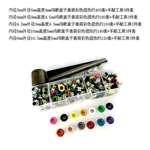 Kit d'outils pour œillets creux multicolores, boutons œillets ronds en métal, fournitures d'artisanat, en boîte avec outils pour projets de bricolage - Product Image 2