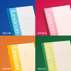 Deli A5 Wireless Perfect Binding Notebook 30 Pages Softcover Copybook Office Student Use - Product Image 1