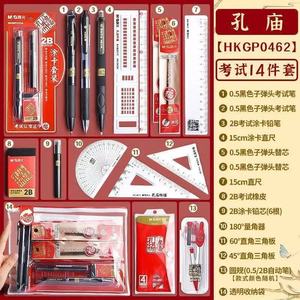 Ensemble de papeterie pour examens M&G, crayons 2B, règle, compas, outils mathématiques pour les examens - Product Image 2
