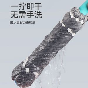 Vadrouille de sol nettoyage de sol réglable longue poignée auto-essoreuse vadrouille pour bois dur vinyle carrelage marbre stratifié - Product Image 2